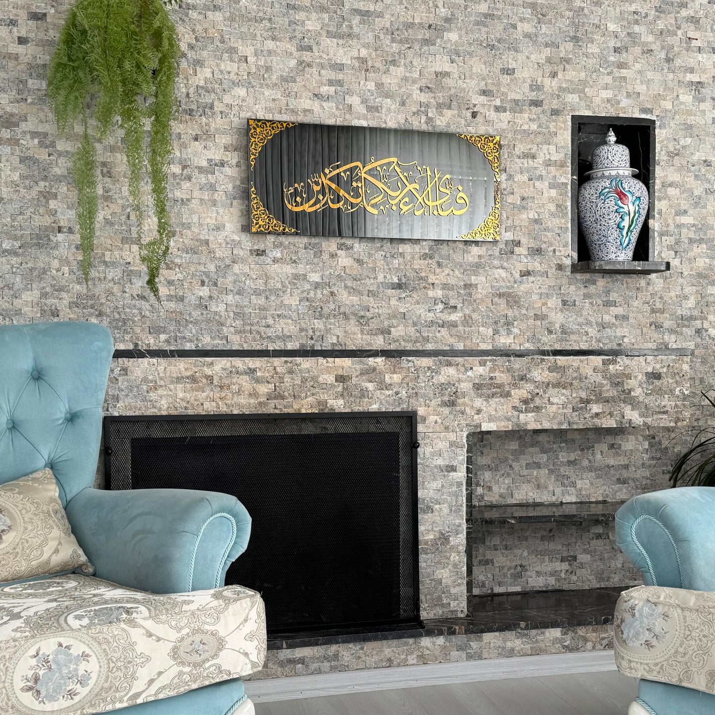 iwa concept Black Mirror Tempered Glass Islamic Wall Art | Ramadan Decorations | Modern Muslim Housewarming Gift | Arabic Calligraphy | Eid Decor | (Surah Rahman - 31.5x13'', Gold)